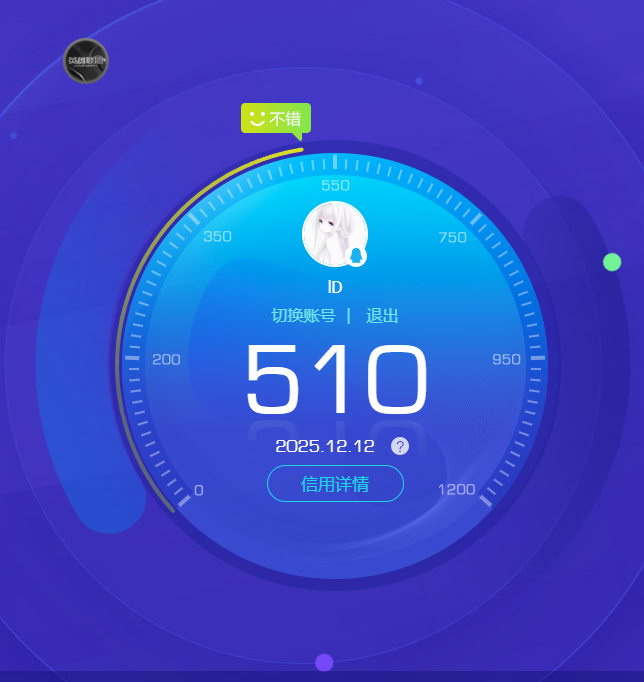 SJZCMW389037三角洲行动账号详情图8