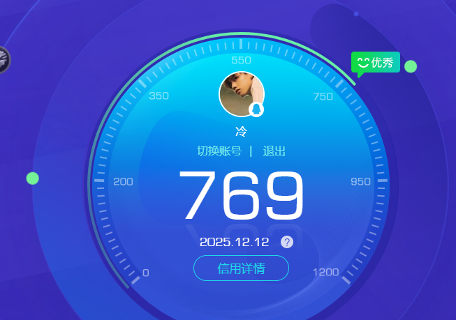 SJZQM389032三角洲行动账号详情图8