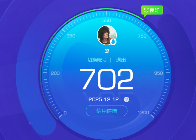 SJZQM389052三角洲行动账号详情图10