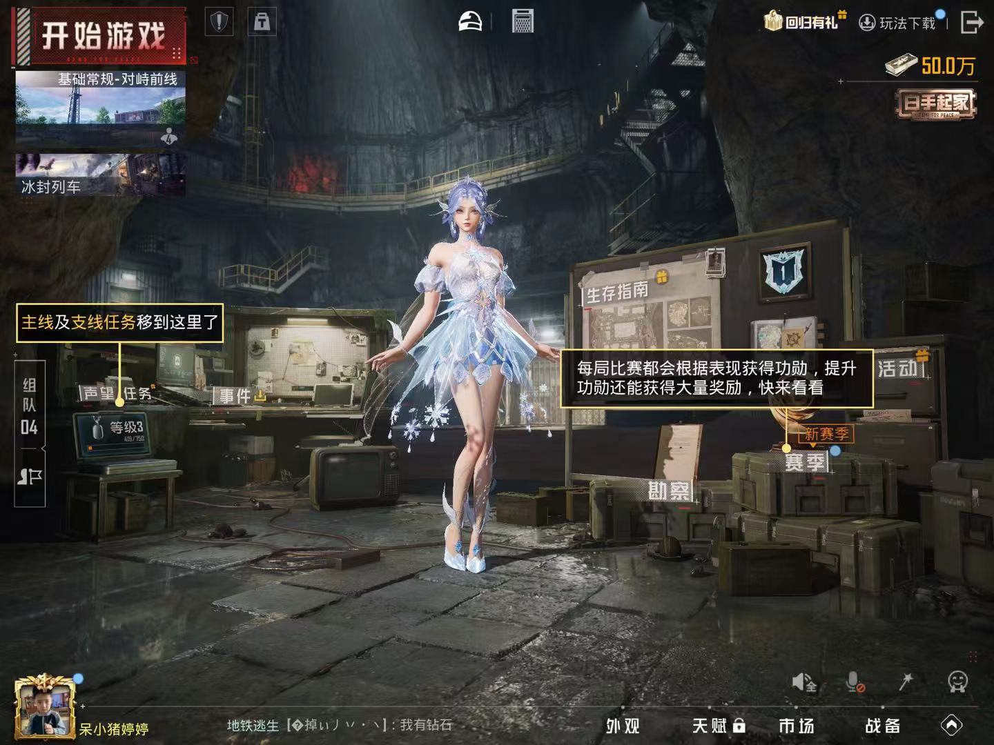 HPCMW3433545和平精英账号详情图2