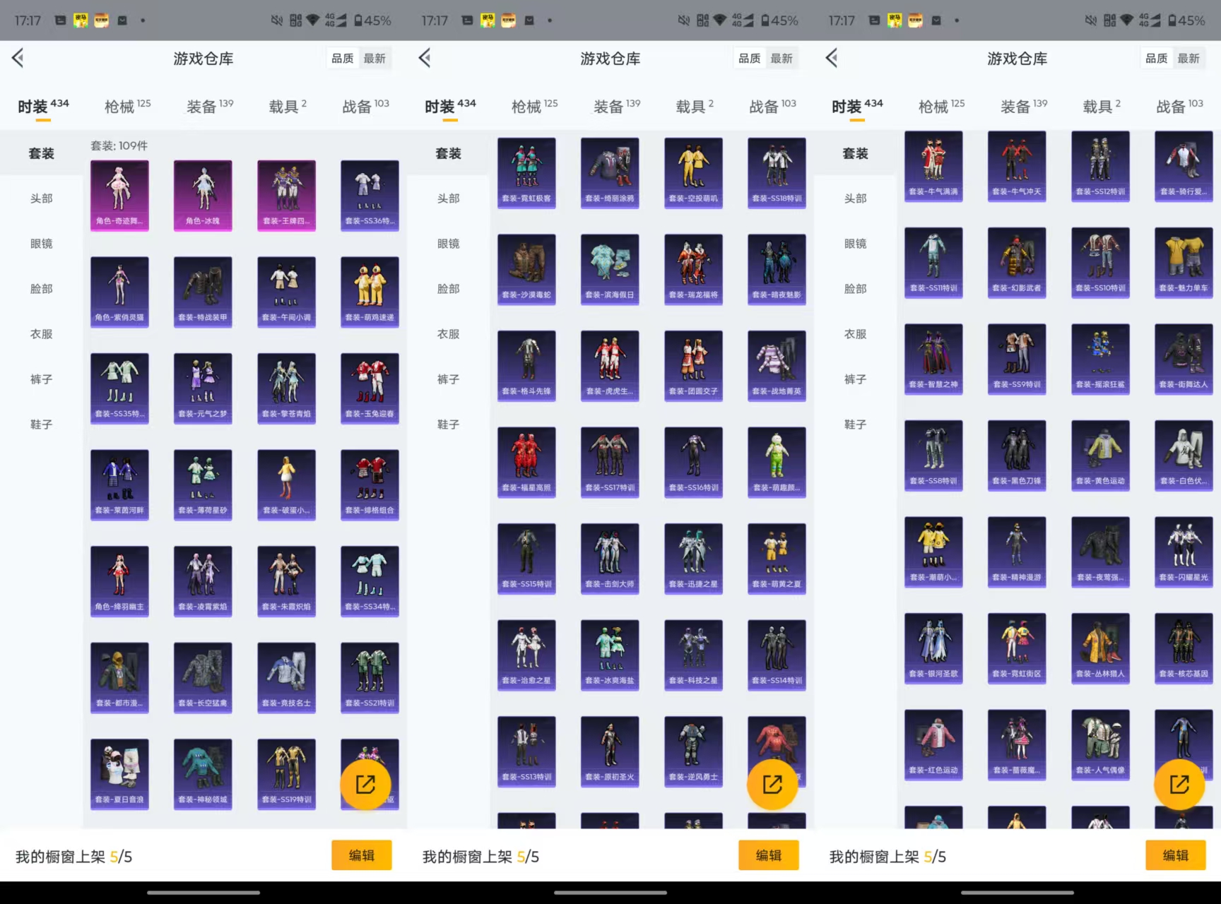 HPCMW3433545和平精英账号详情图4