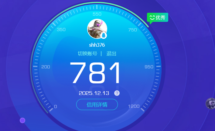 HPCMW3433544和平精英账号详情图10