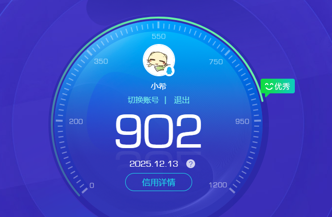 HPQM3433620和平精英账号详情图13