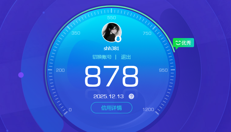 HPQM3433625和平精英账号详情图12