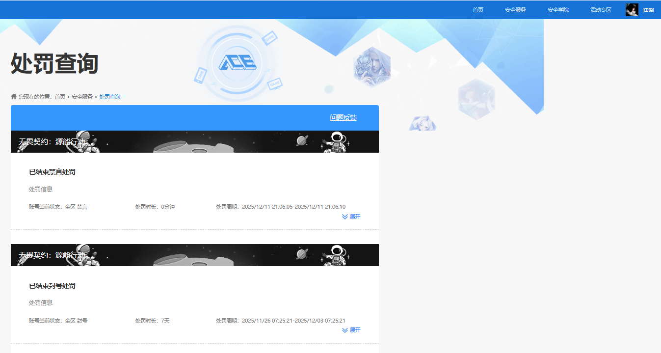 HPCMW3433579和平精英账号详情图10