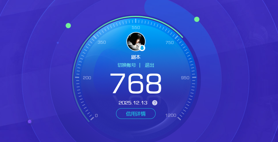 HPCMW3433579和平精英账号详情图9