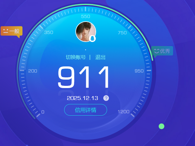 CFCMW424457穿越火线账号详情图3