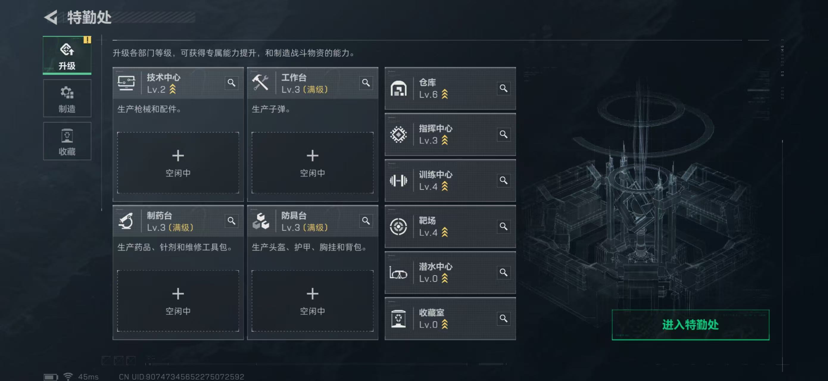 SJZCMW394448三角洲行动账号详情图14