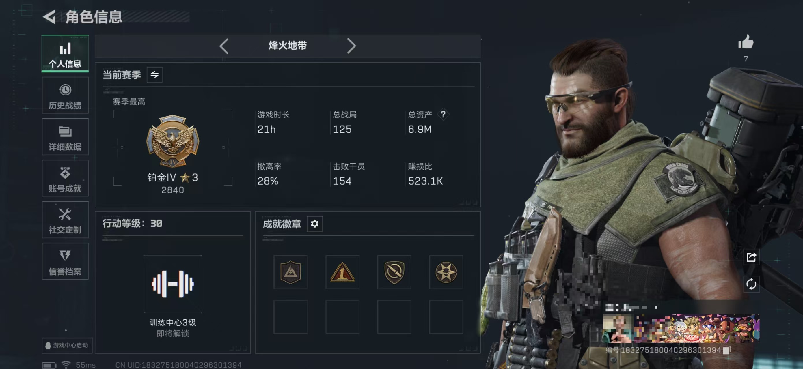 三角洲行动账号QQDSJZ1428+【信条单刀 赛季6格保险】三端互通-总价值6.9M-哈夫币513k-烽火地带等级3