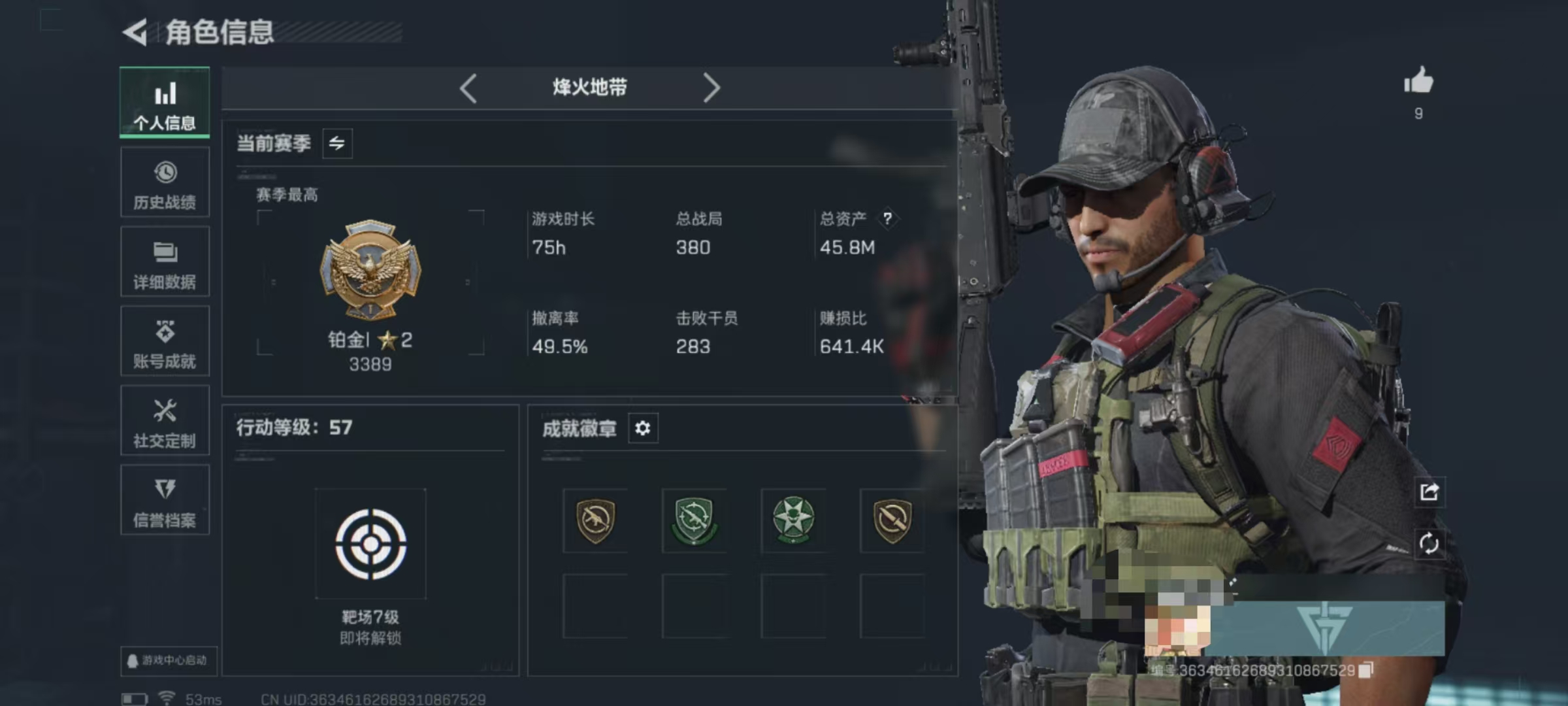 三角洲行动账号QQDSJZ1427+三端互通-总价值45.8M-哈夫币38171k-烽火地带等级57-烽火地带【干员皮