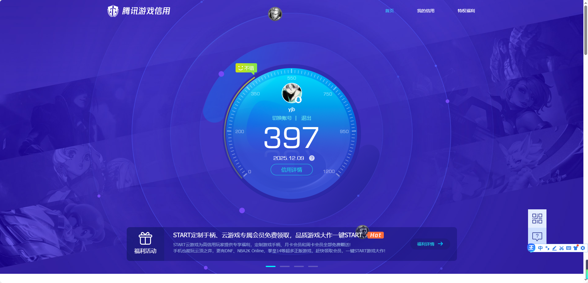 HPCMW3428777和平精英账号详情图10