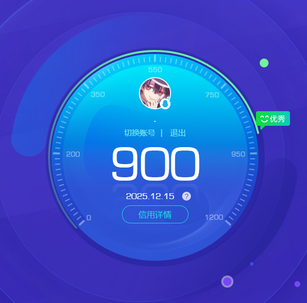 CFQM378502穿越火线账号详情图7