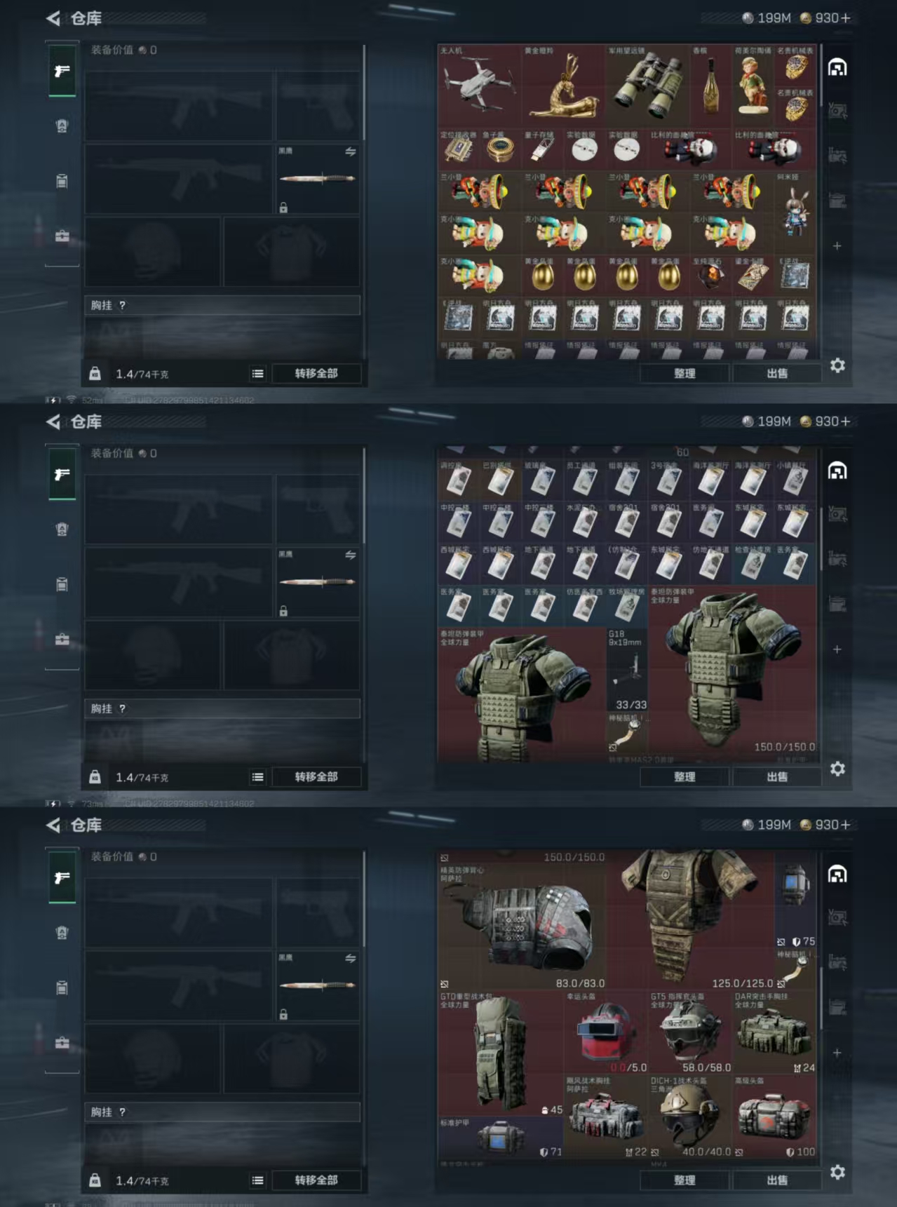 SJZCMW391178三角洲行动账号详情图2