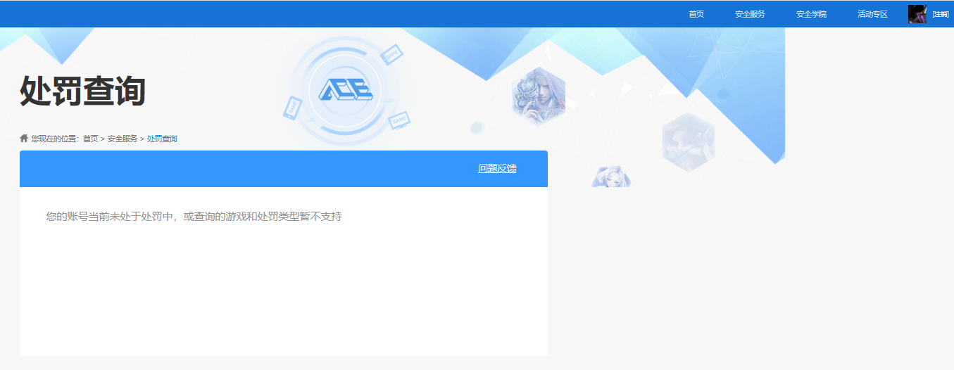 HPCMW3436879和平精英账号详情图9