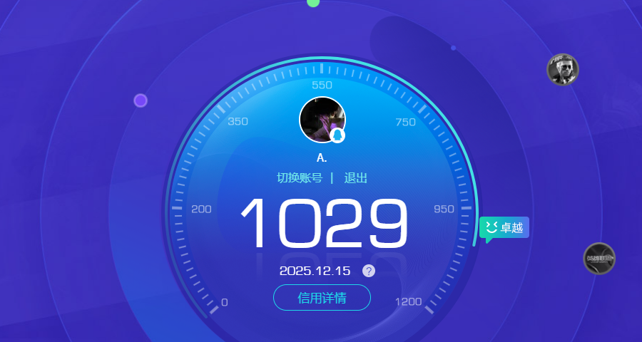 HPCMW3436879和平精英账号详情图10