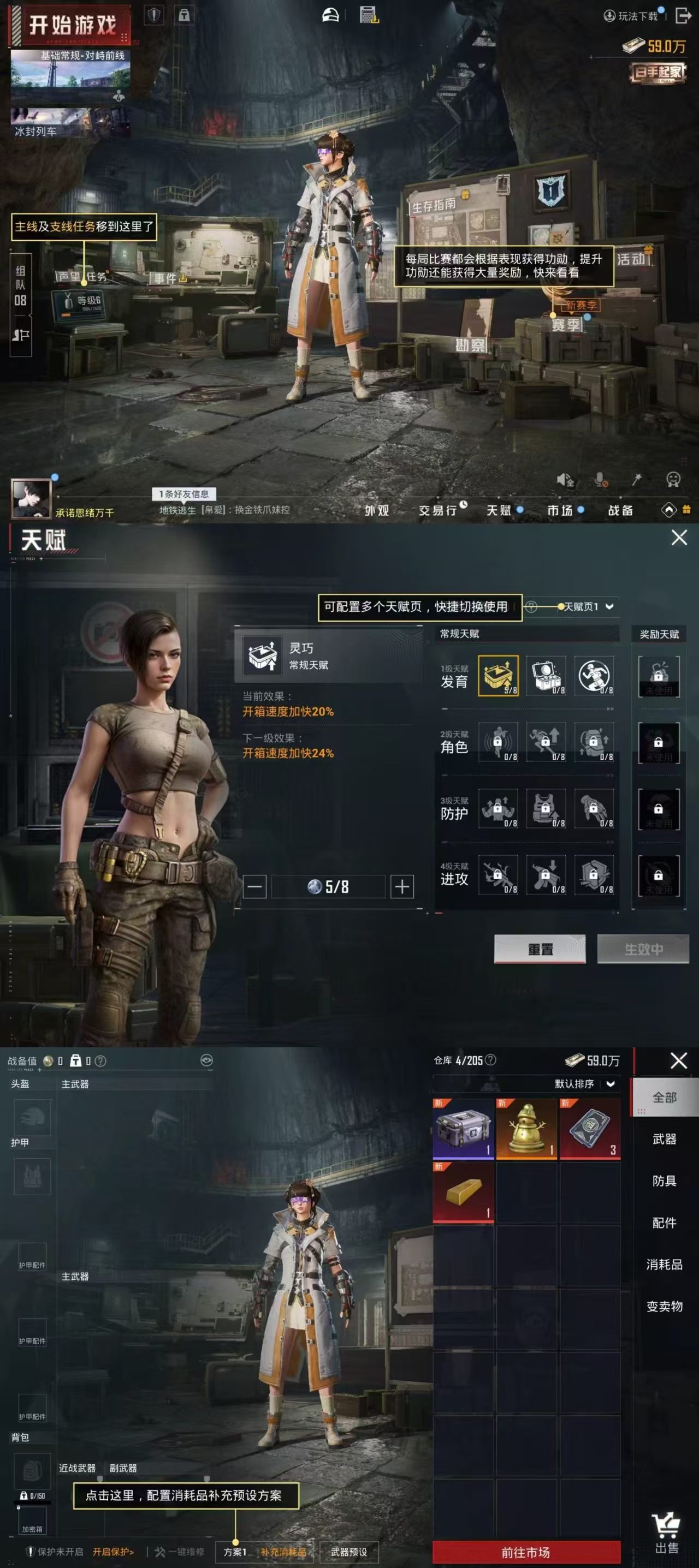 HPCMW3436879和平精英账号详情图8