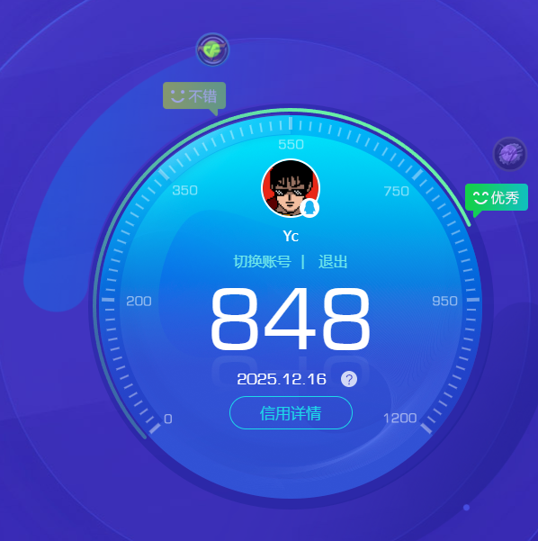 CFQM378501穿越火线账号详情图7