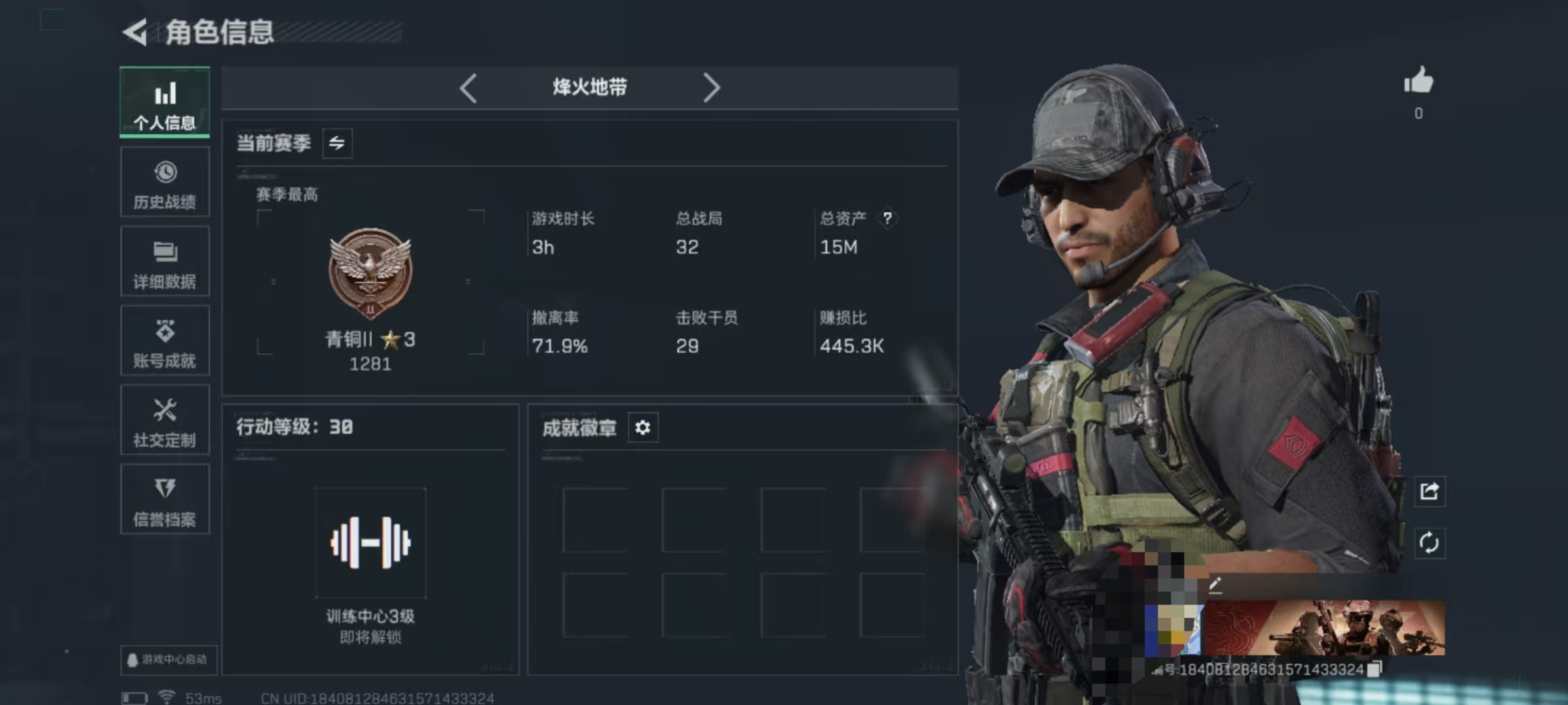 三角洲行动账号QQDSJZ1434三段互通Q-总价值14.9m-哈夫币6525k-烽火地带等级30-烽火地带【近战武器