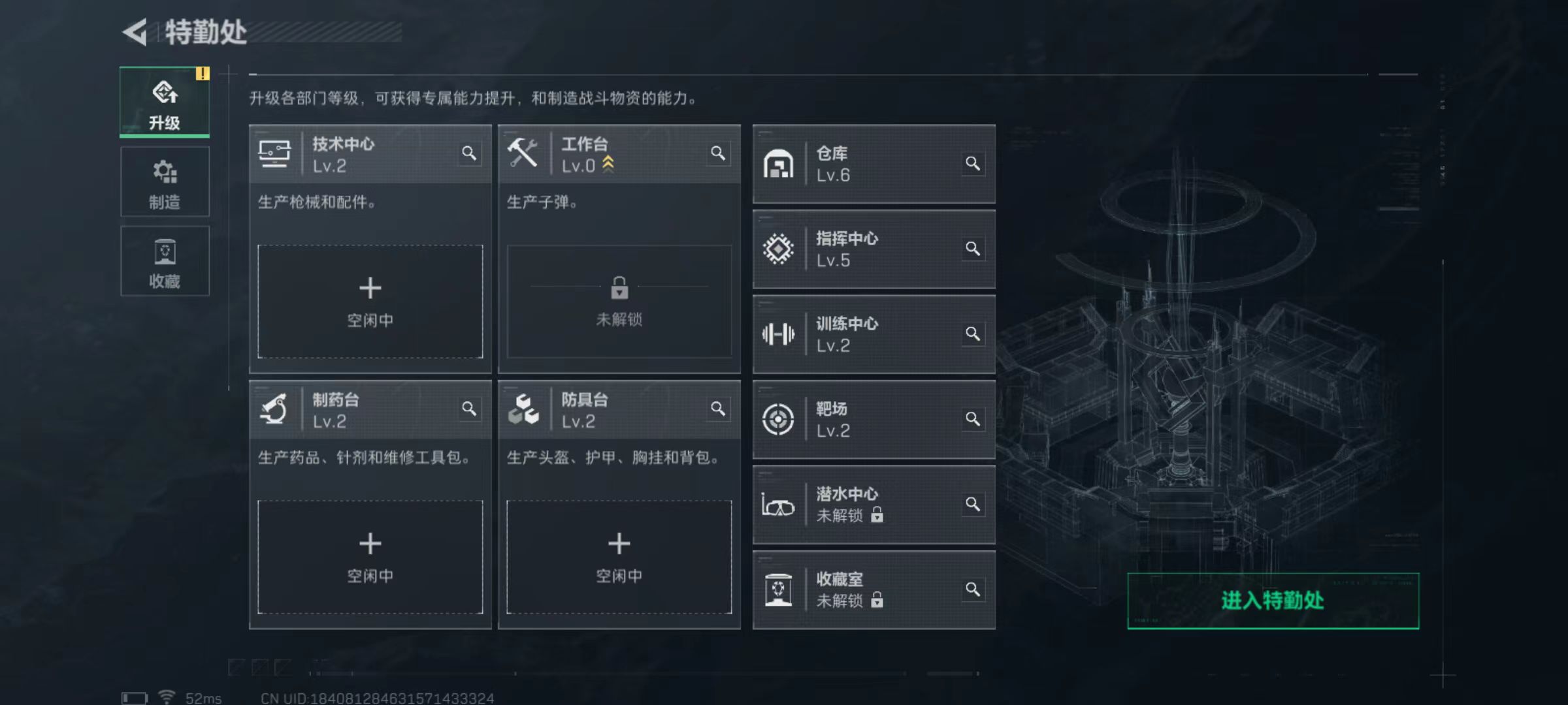 SJZCMW394699三角洲行动账号详情图5