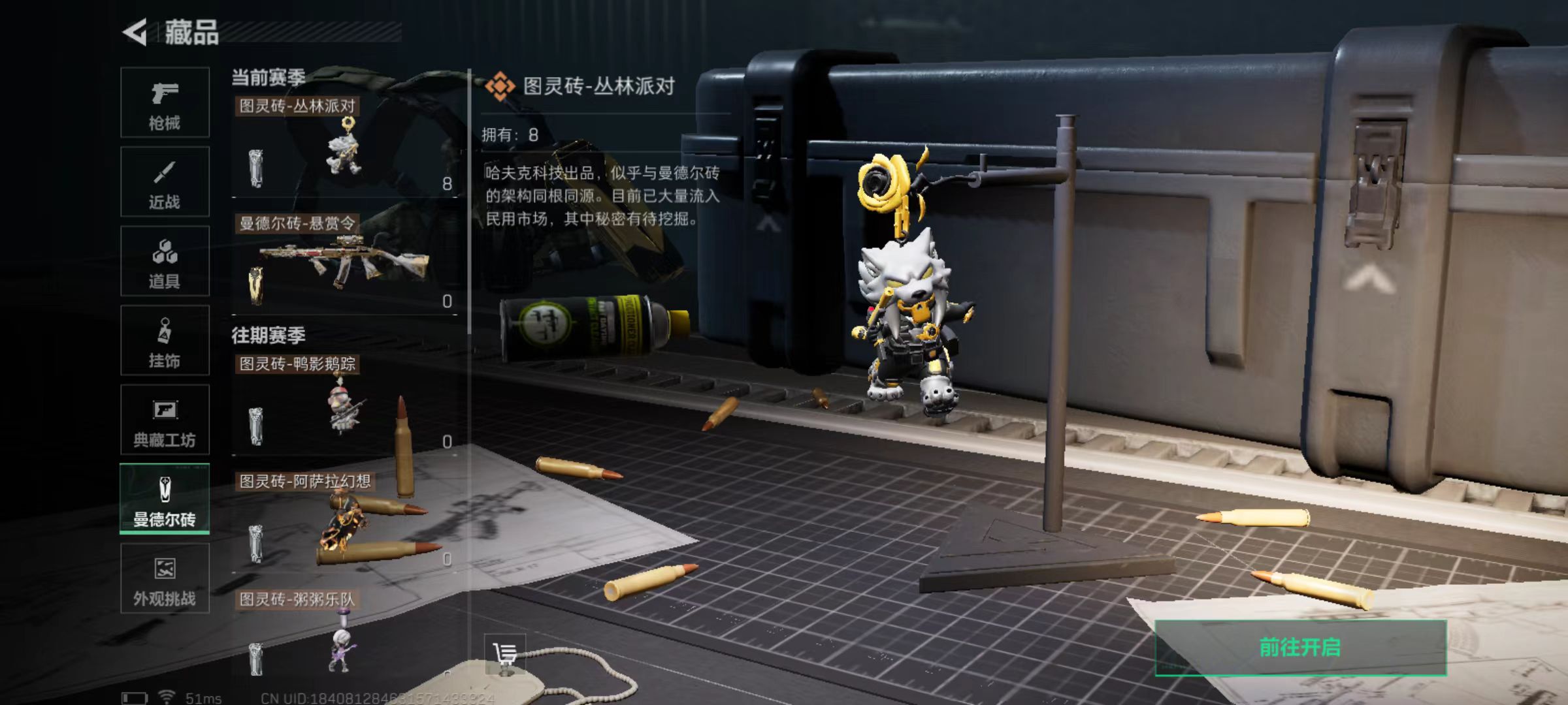 SJZCMW394699三角洲行动账号详情图10