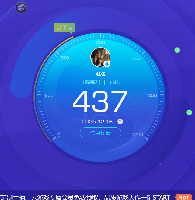 SJZCMW394699三角洲行动账号详情图12