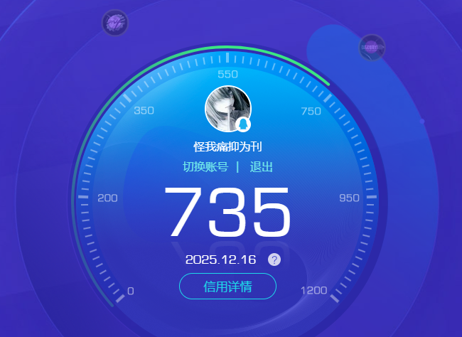 WZCMW3449138王者荣耀账号详情图6