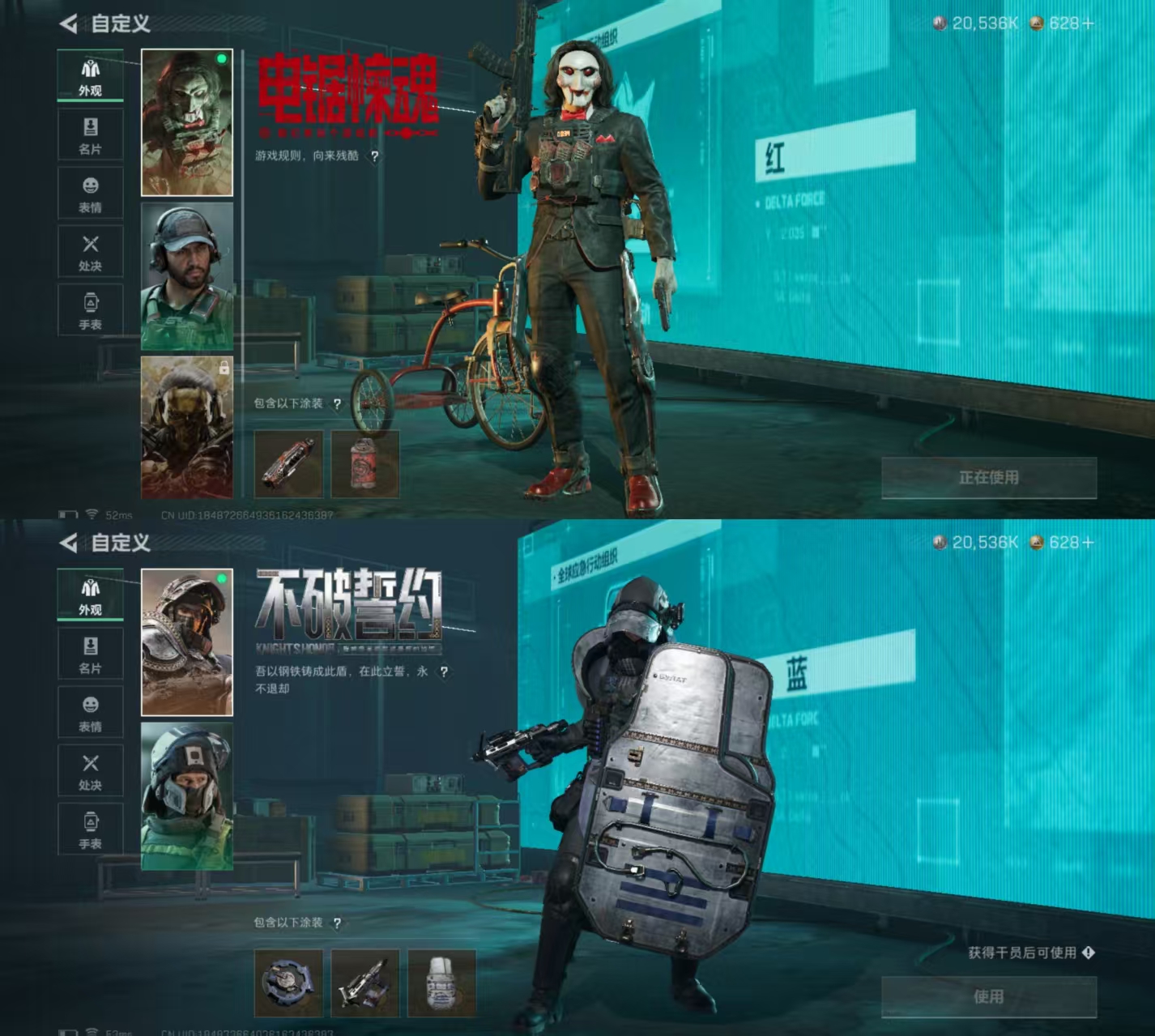 SJZCMW393583三角洲行动账号详情图2