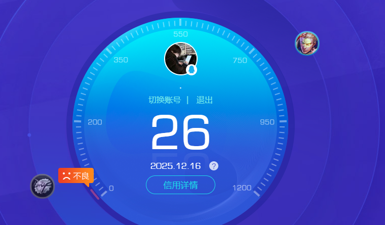 WZCMW3449140王者荣耀账号详情图7