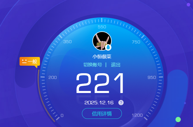 HPQM3440029和平精英账号详情图12 HPQM3440029和平精英账号详情图12