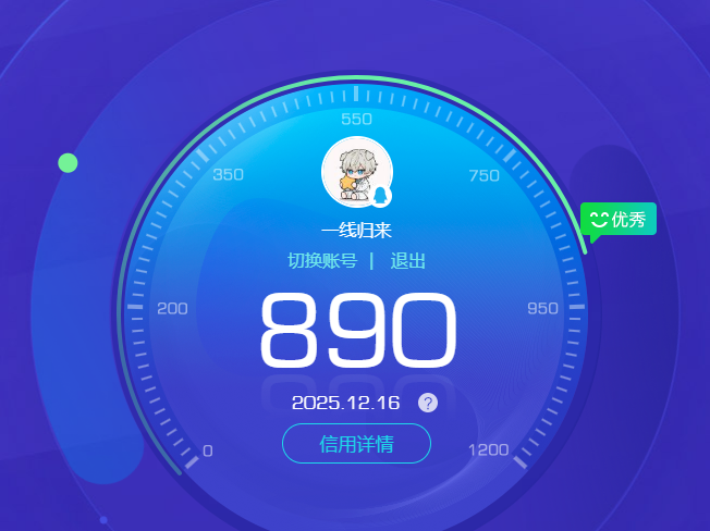 AQCMW319675暗区突围账号详情图8