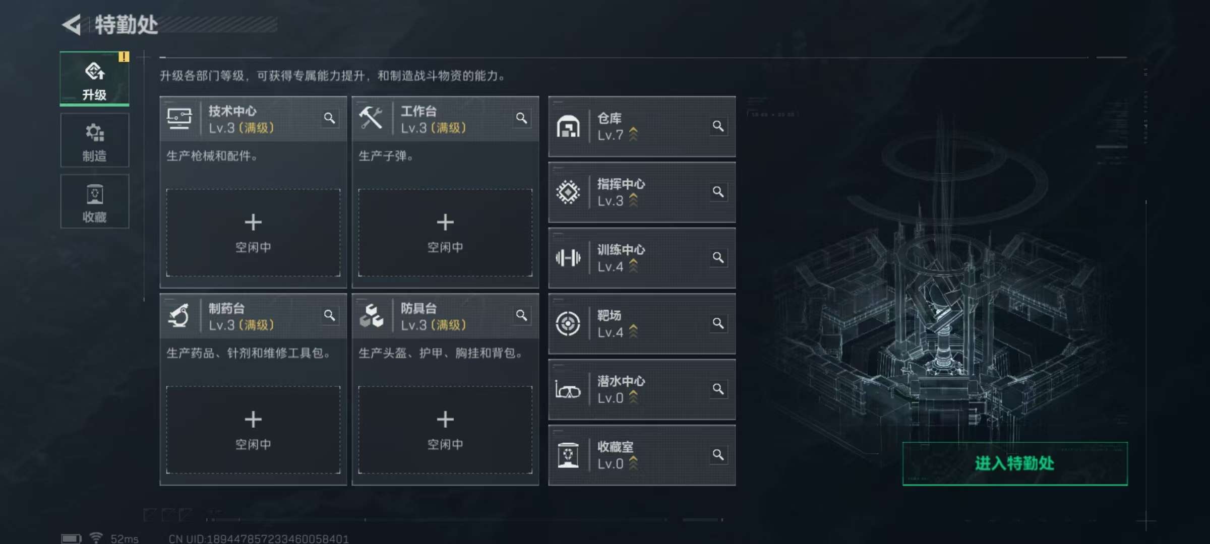 SJZQM393600三角洲行动账号详情图19