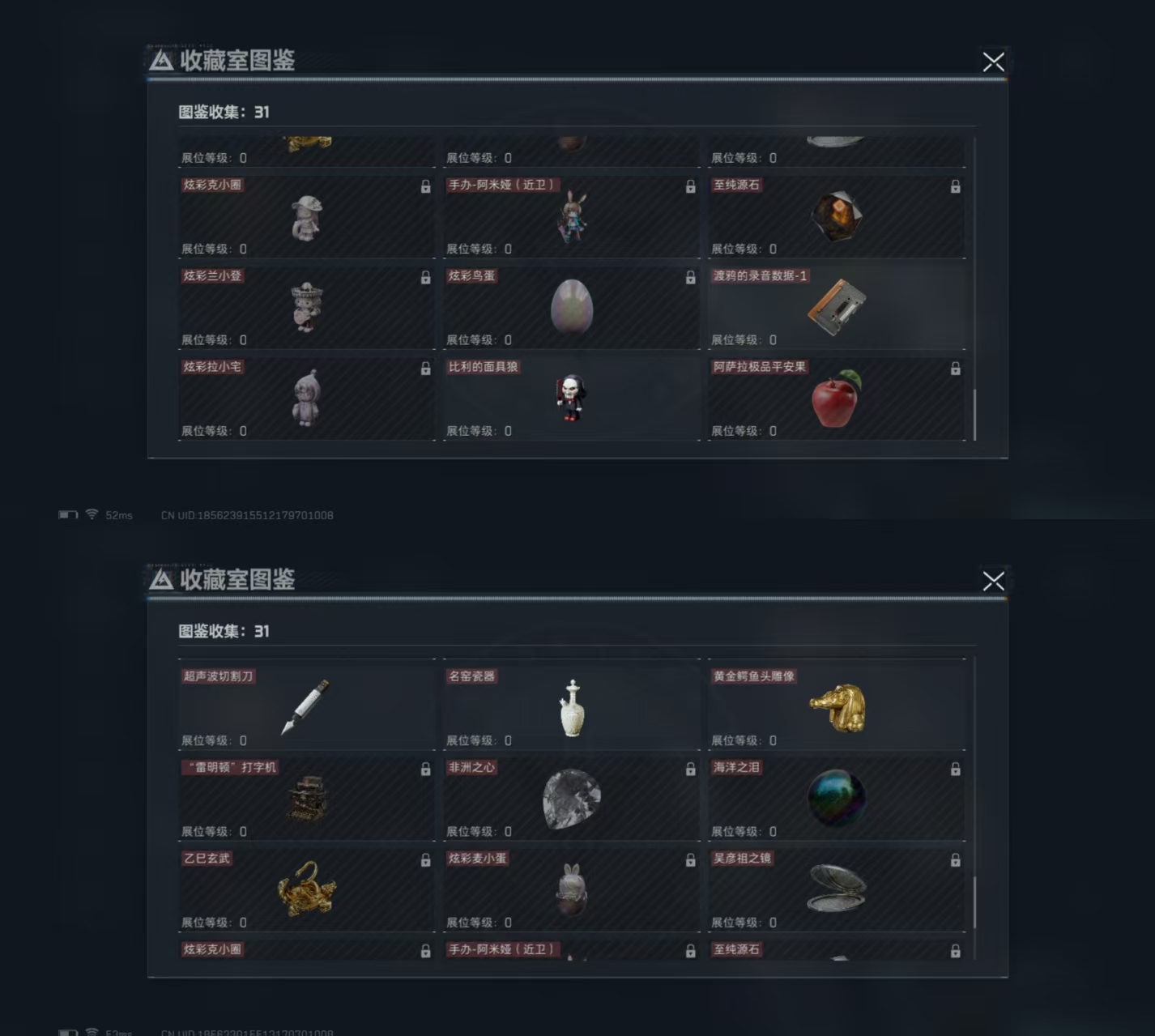 SJZCMW393568三角洲行动账号详情图2