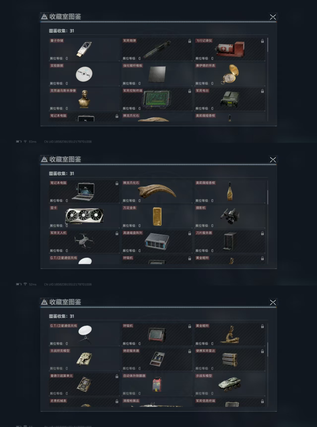 SJZCMW393568三角洲行动账号详情图4