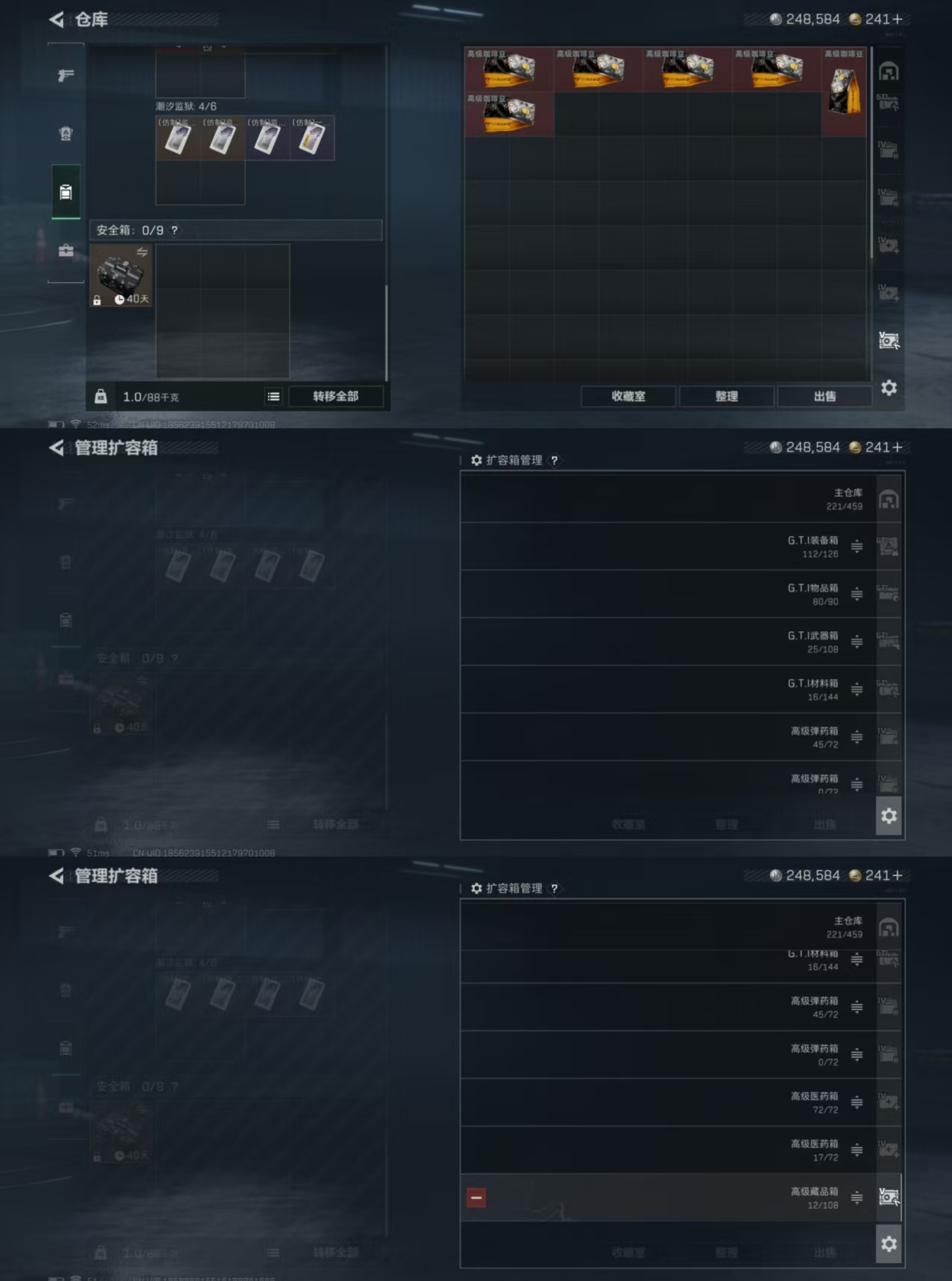 SJZCMW393568三角洲行动账号详情图9