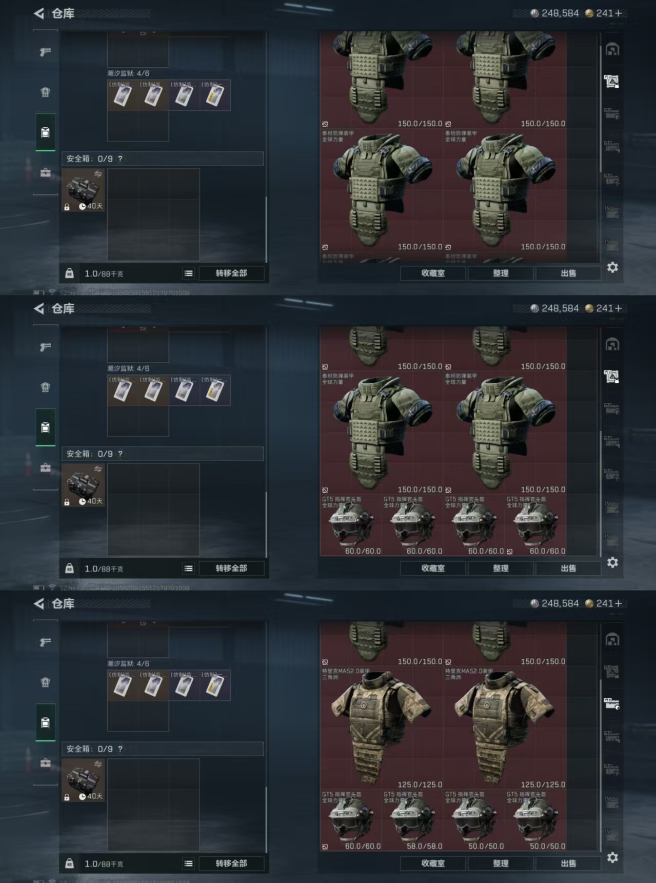 SJZCMW393568三角洲行动账号详情图11