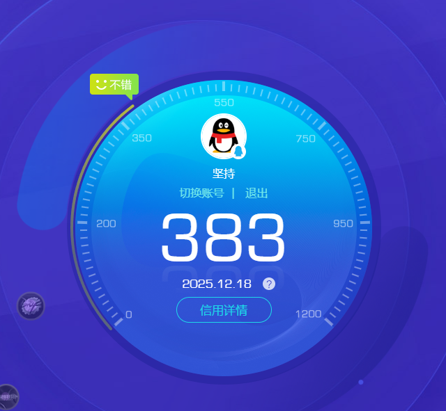 SJZCMW46964三角洲行动账号详情图13