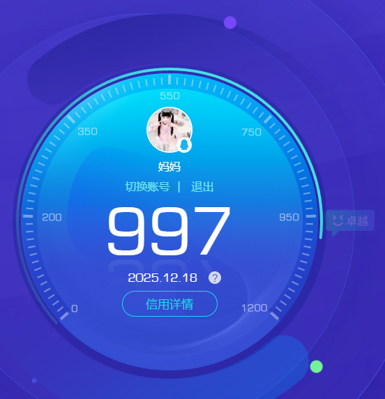 WZCMW3461105王者荣耀账号详情图9