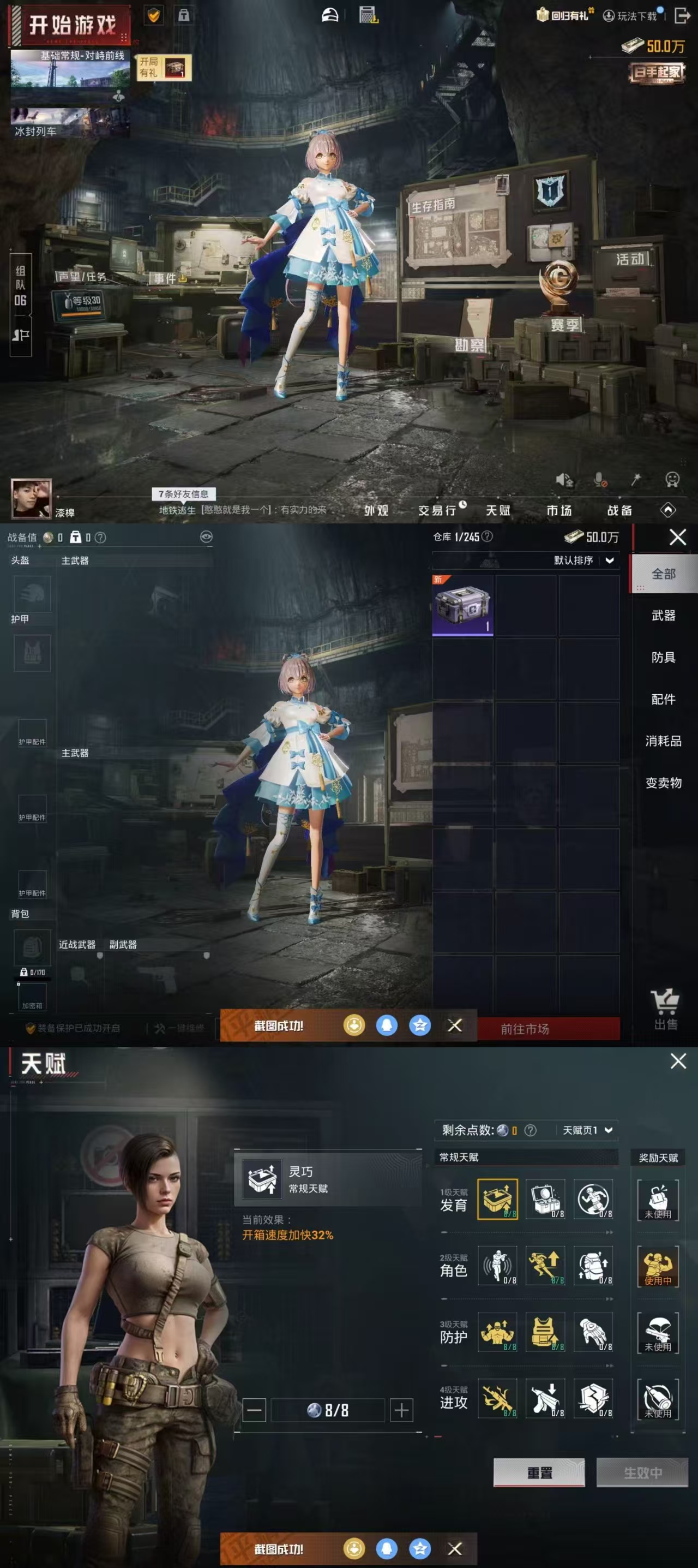 HPQM3446039和平精英账号详情图10