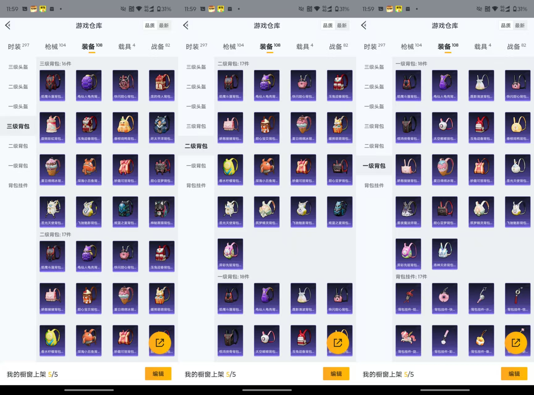 HPCMW3445584和平精英账号详情图7