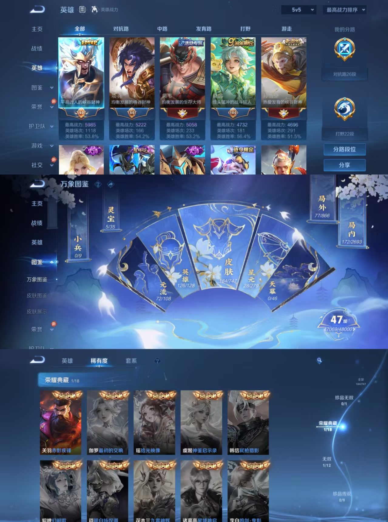 WZCMW3461085王者荣耀账号详情图2