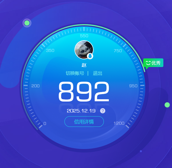 WZCMW3461085王者荣耀账号详情图9