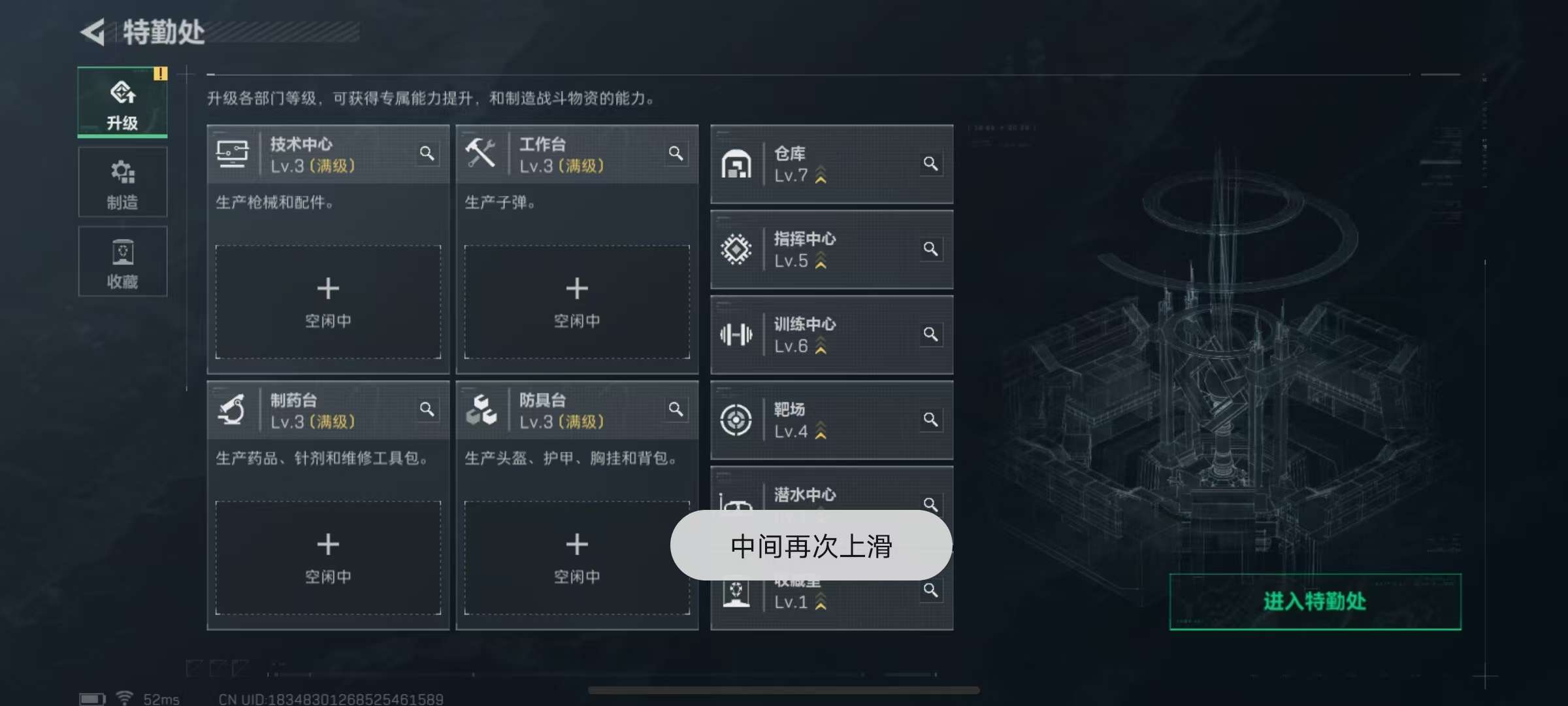 SJZCMW394902三角洲行动账号详情图11