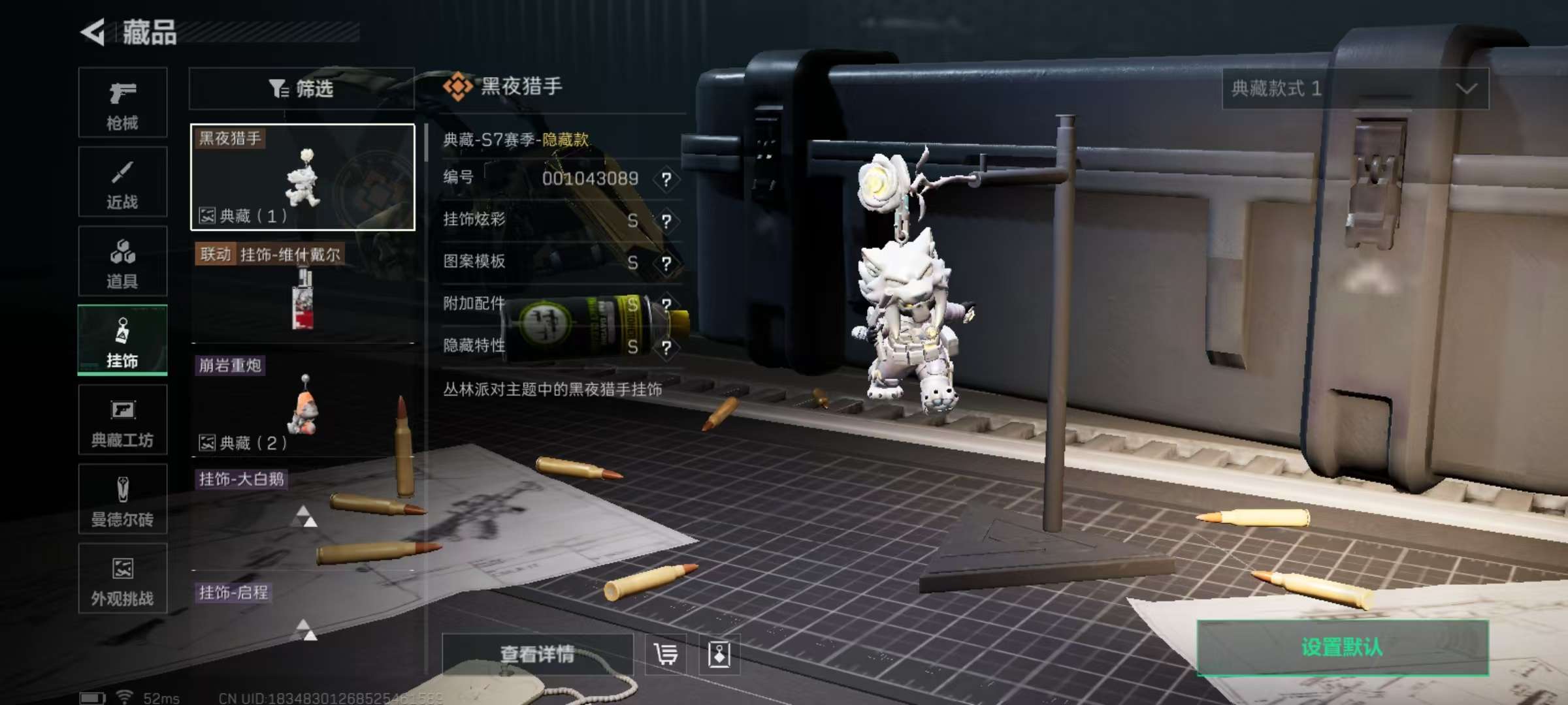 SJZCMW394902三角洲行动账号详情图5