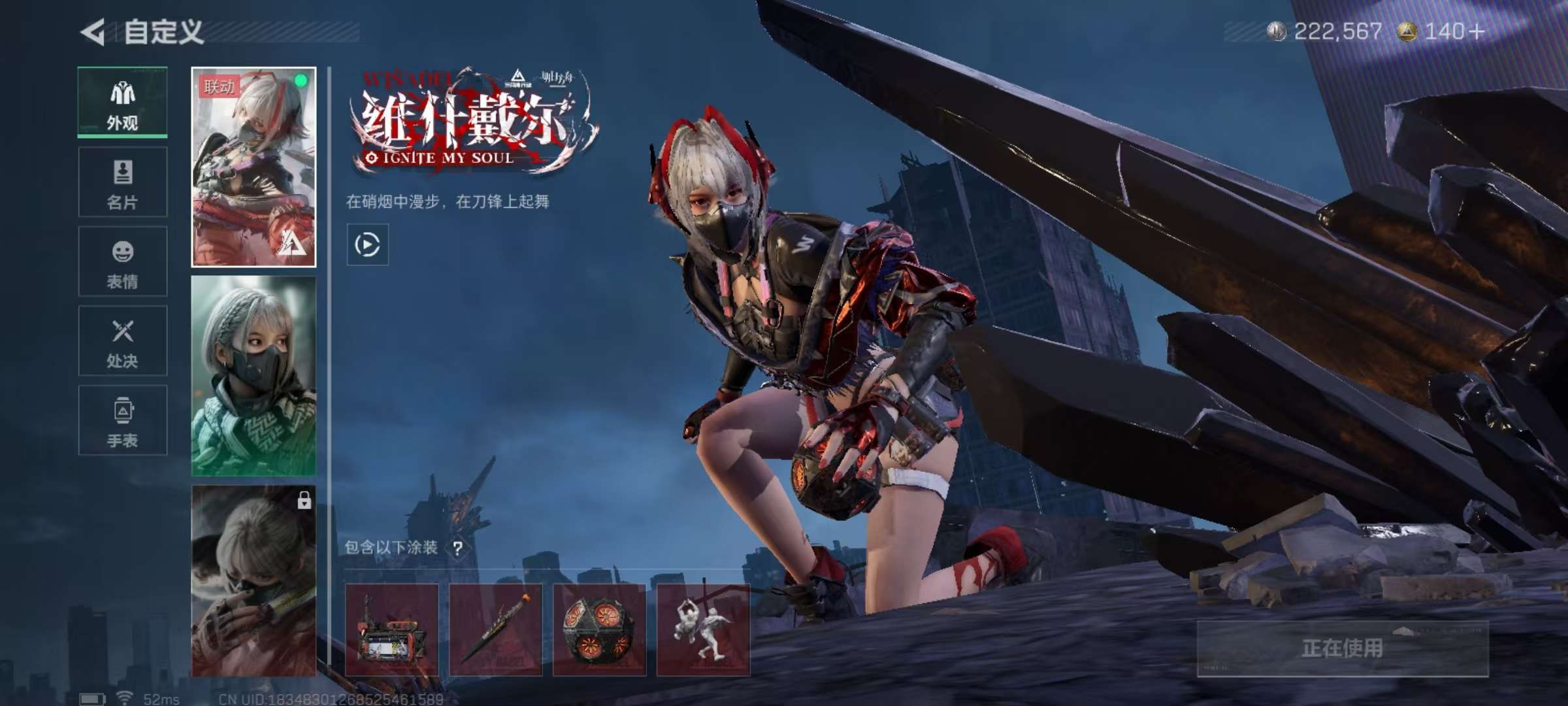 SJZCMW394902三角洲行动账号详情图6