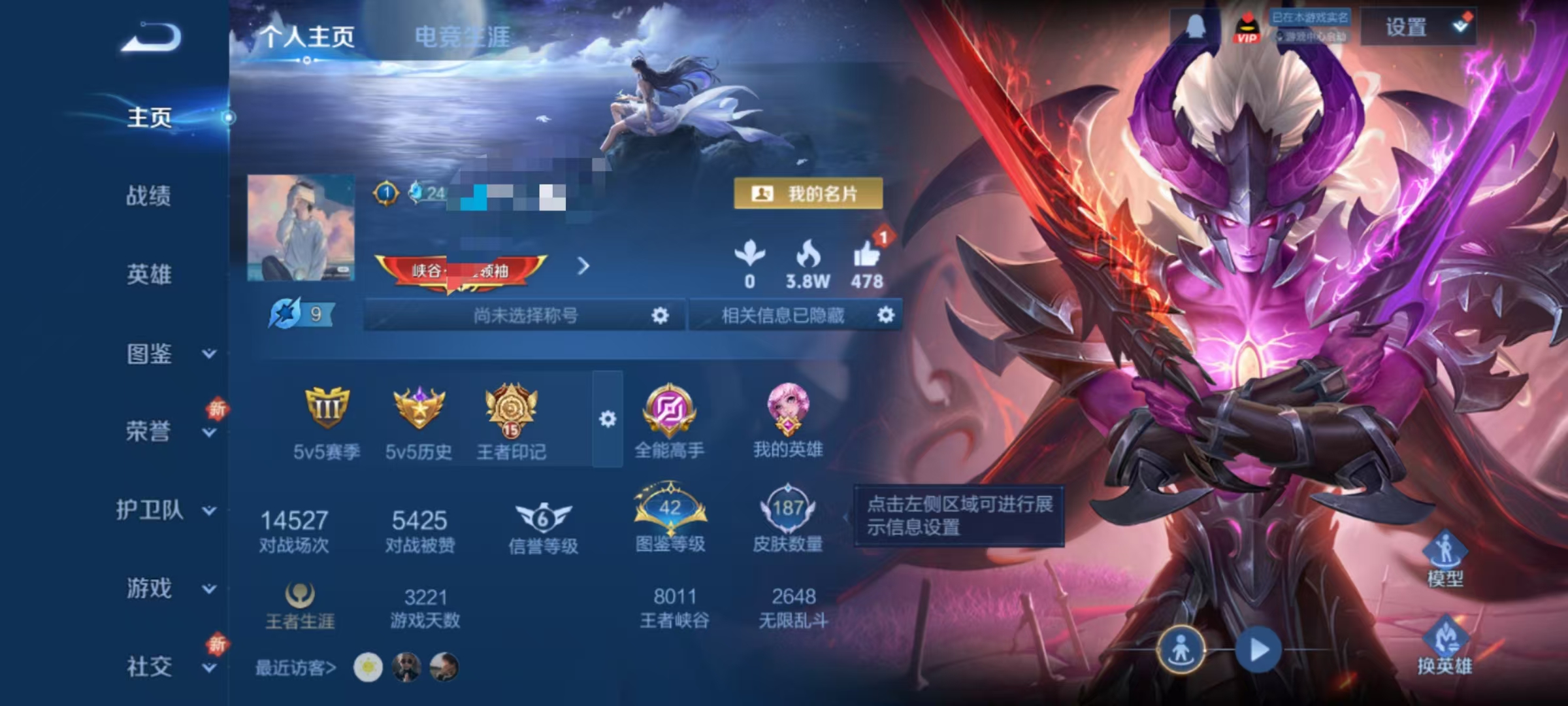 王者荣耀账号安卓QQ126英雄-187皮肤-DYW13117+【v7 1典藏 5传说】安卓Q-187皮肤-126英雄 【