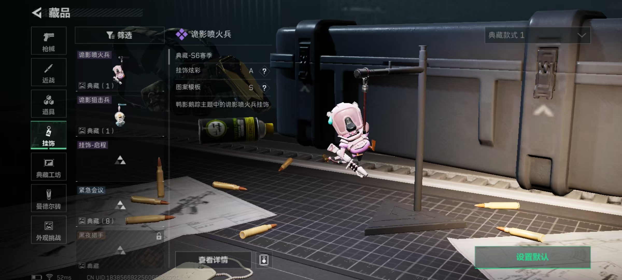 SJZCMW397415三角洲行动账号详情图3