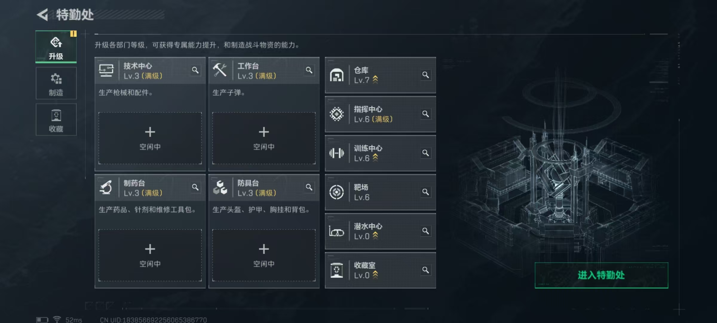 SJZCMW397415三角洲行动账号详情图7