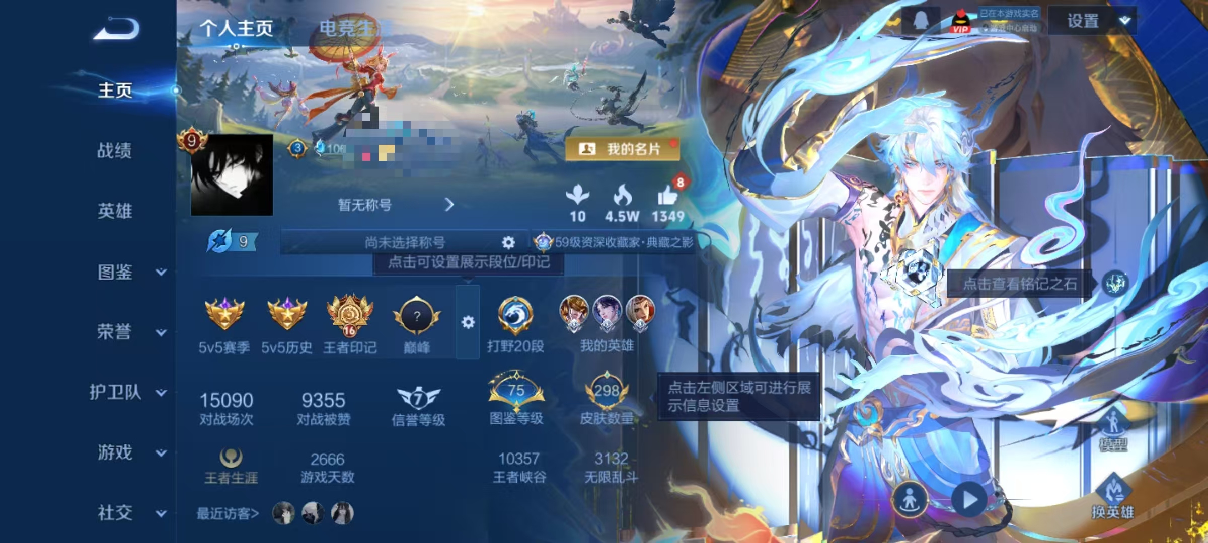 王者荣耀账号安卓QQ125英雄-298皮肤-DYW13118+【v9 2典藏 2无双 29传说 2星元 幽冥火 金色仲夏