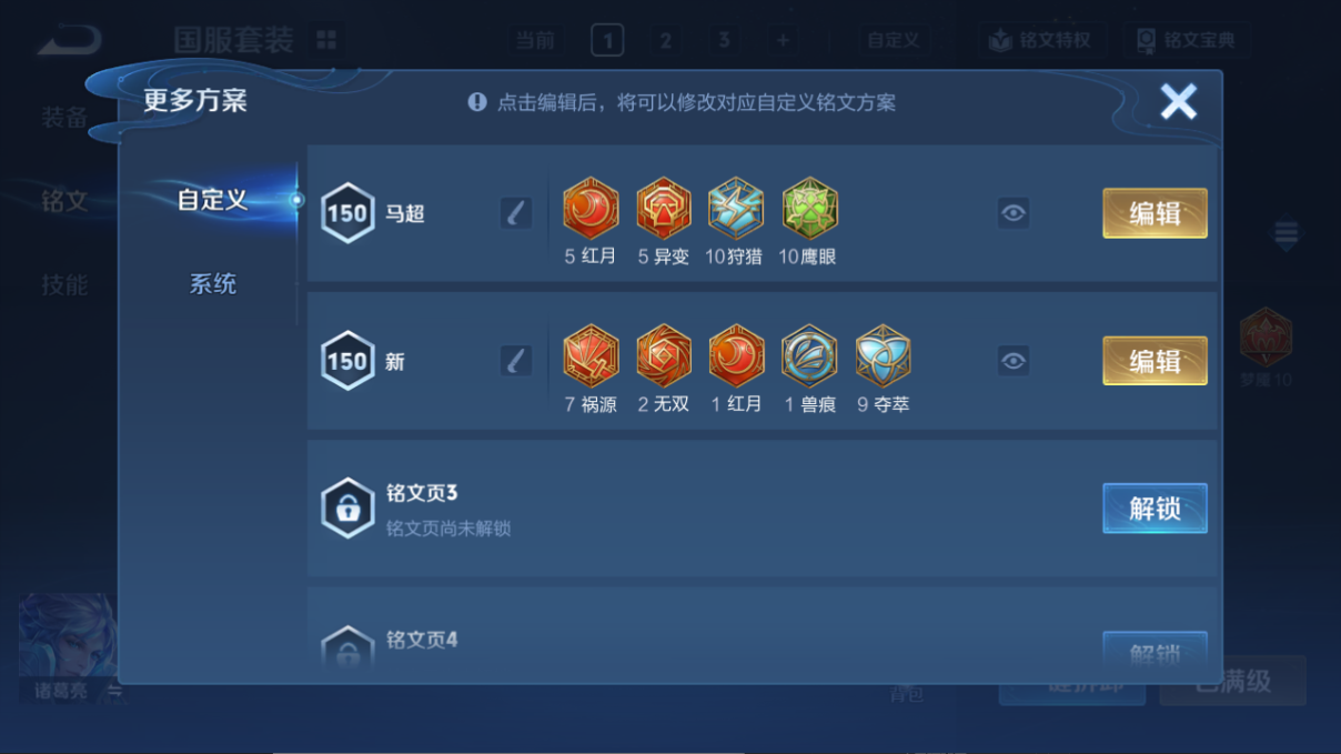 WZCMW3461124王者荣耀账号详情图10