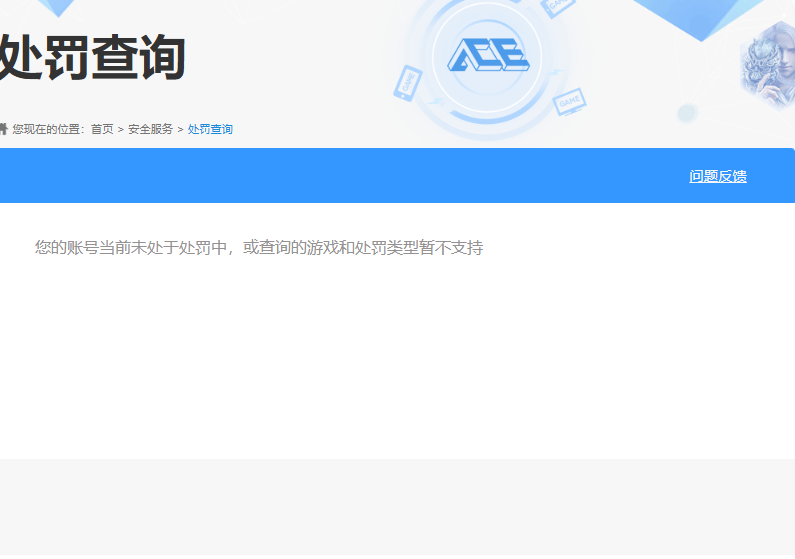 SJZQM45744三角洲行动账号详情图9 SJZQM45744三角洲行动账号详情图9